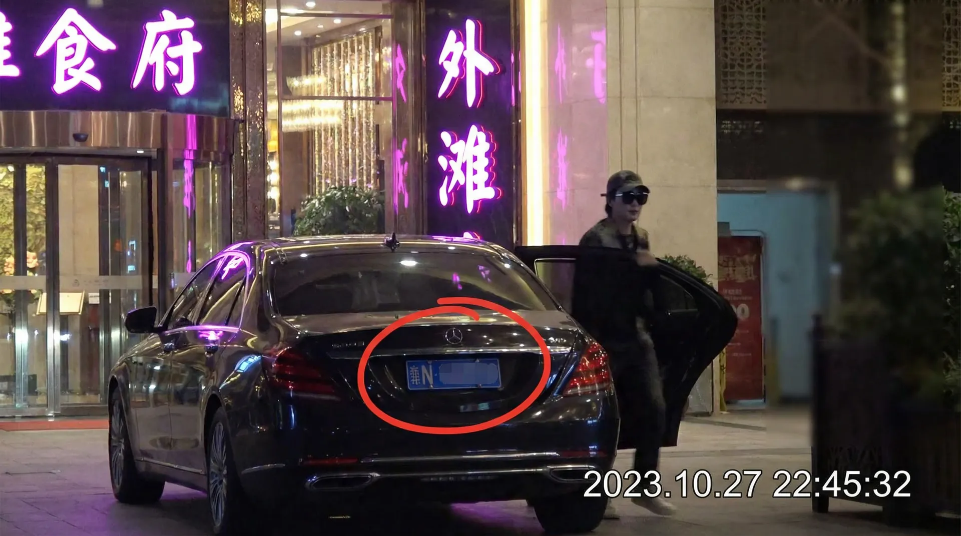 6T体育官网 - 豪车餐厅外被拍